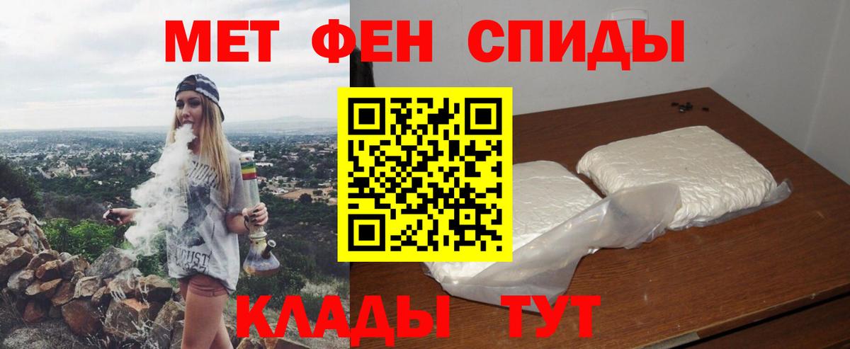 Amphetamine Premium Кострома