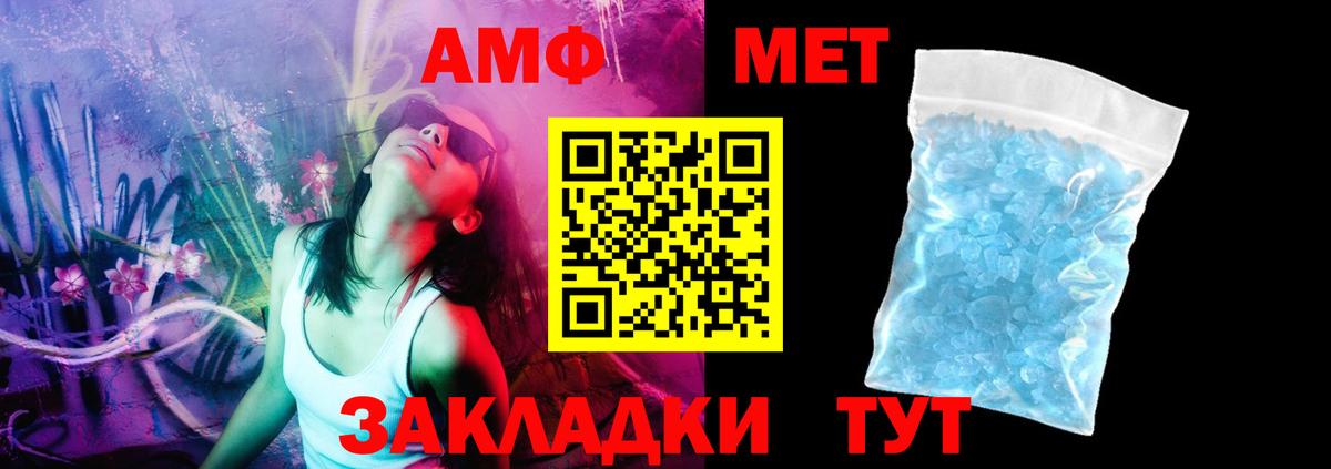 Amphetamine 97%  Вход с VPN  Кострома 