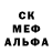 АМФЕТАМИН 98% NLoshka