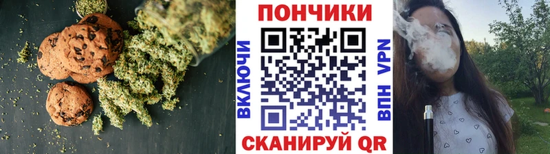 Еда ТГК конопля  Кострома 