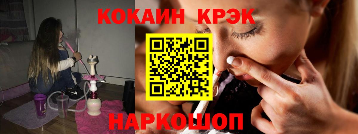 Кострома  Кокаин 99%  Вход с VPN  КОКАИН Колумбийский 