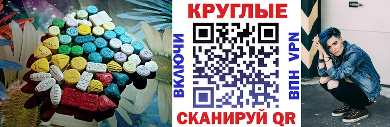 ЭКСТАЗИ Philipp Plein  Кострома 