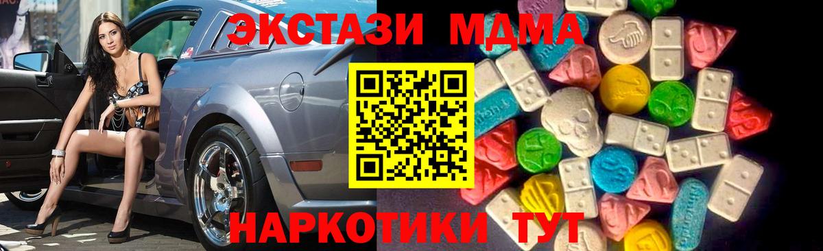 Экстази Philipp Plein  Экстази круглые  Вход с VPN  маркетплейс наркотические препараты  Кострома  ЭКСТАЗИ 