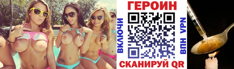 что такое наркотик Кострома ГЕРОИН хмурый
