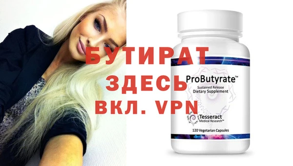 метадон Пестово