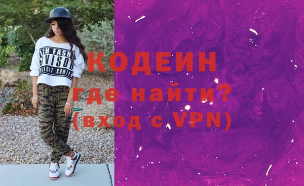метадон Пестово