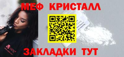 спайс Комсомольск-на-Амуре