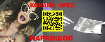 сатива Коммунар