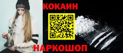 спайс Комсомольск-на-Амуре