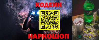 спайс Комсомольск-на-Амуре