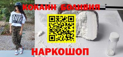 спайс Комсомольск-на-Амуре