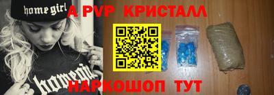 спайс Комсомольск-на-Амуре