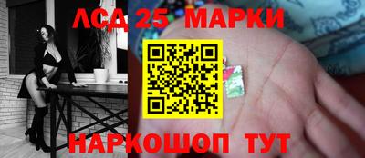 сатива Коммунар