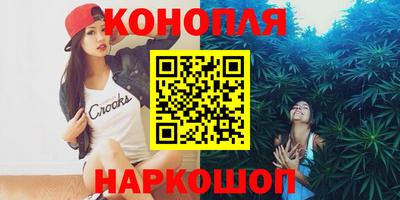 спайс Комсомольск-на-Амуре