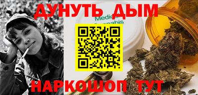 сатива Коммунар