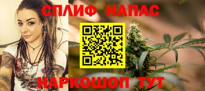 спайс Комсомольск-на-Амуре