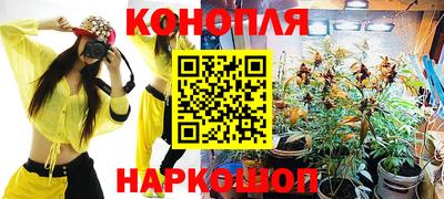 спайс Комсомольск-на-Амуре