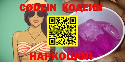 сатива Коммунар