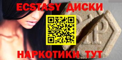 спайс Комсомольск-на-Амуре
