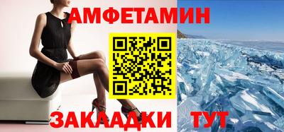 спайс Комсомольск-на-Амуре