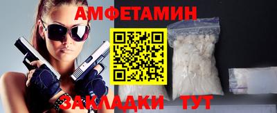 спайс Комсомольск-на-Амуре
