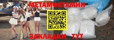 сатива Коммунар