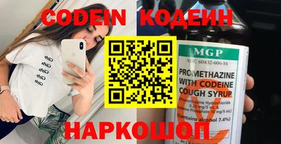 спайс Комсомольск-на-Амуре