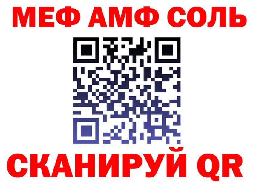 МЯУ-МЯУ 4 MMC ССЫЛКА площадка mega Кострома
