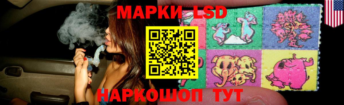 Кострома  Лсд 25 экстази ecstasy  Лсд 25 экстази кислота  блэк спрут зеркало  Вход с VPN  LSD-25 экстази 