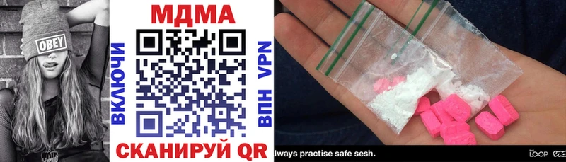 MDMA crystal  Кострома 