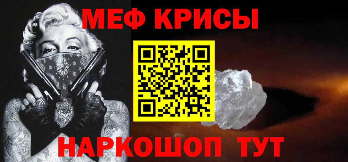 Марихуана  MDMA  Меф   Гашиш  Вход с VPN  Кострома  А ПВП СК кристаллы  COCAIN 