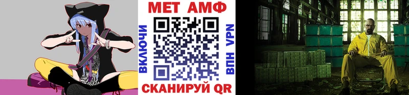 МЕТАМФЕТАМИН пудра  Кострома 