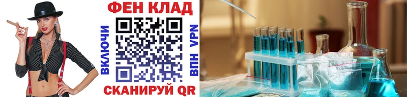 Метамфетамин Декстрометамфетамин 99.9% Кострома