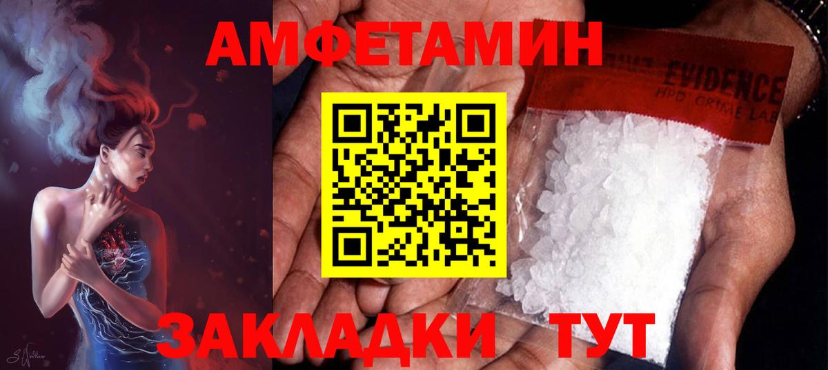 Метамфетамин Декстрометамфетамин 99.9%  Метамфетамин  Метамфетамин Декстрометамфетамин 99.9%  Кострома  Вход с VPN 