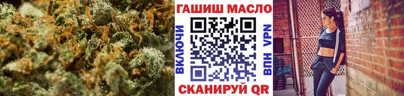 где продают наркотики Кострома ТГК THC oil