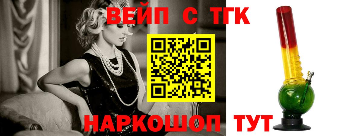 ТГК гашишное масло  где купить наркоту  Кострома  Вход с VPN  Дистиллят ТГК Wax 