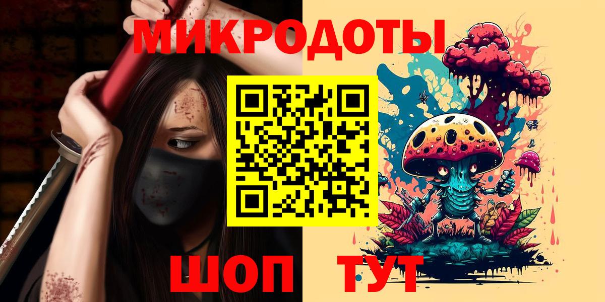 Псилоцибиновые грибы мицелий Кострома