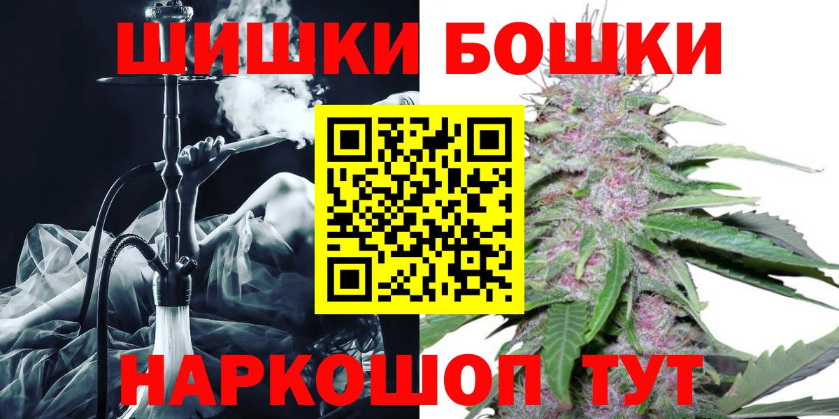 Марихуана OG Kush Кострома
