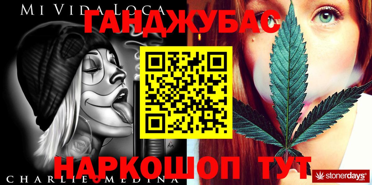 Конопля VHQ  Вход с VPN  Шишки марихуана LSD WEED  Кострома 